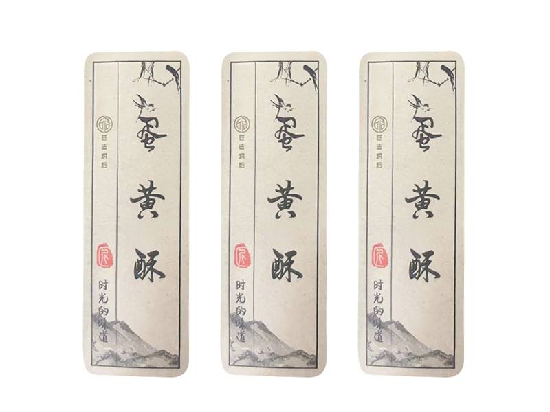 牛皮纸不干胶标签